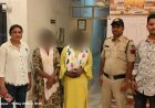 लालबाग पुलिस की त्वरित कार्यवाही से लापता नाबालिग बच्ची को सूचना के महज 1 घंटे के भीतर सुरक्षित तलाशा कर परिजनों को सौंपा